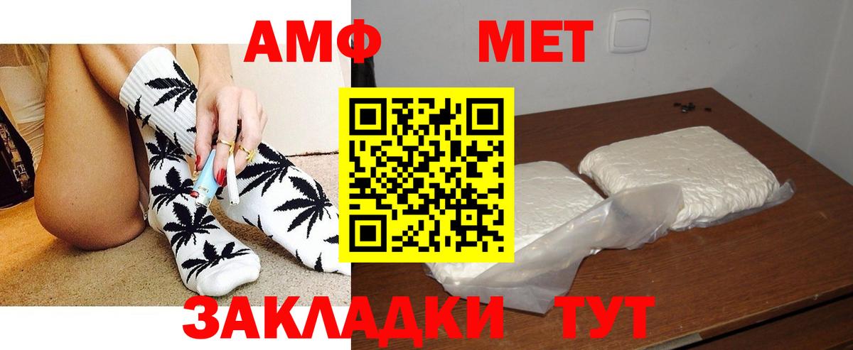 Старая Купавна  Амфетамин 98%  АМФЕТАМИН  Вход с VPN 