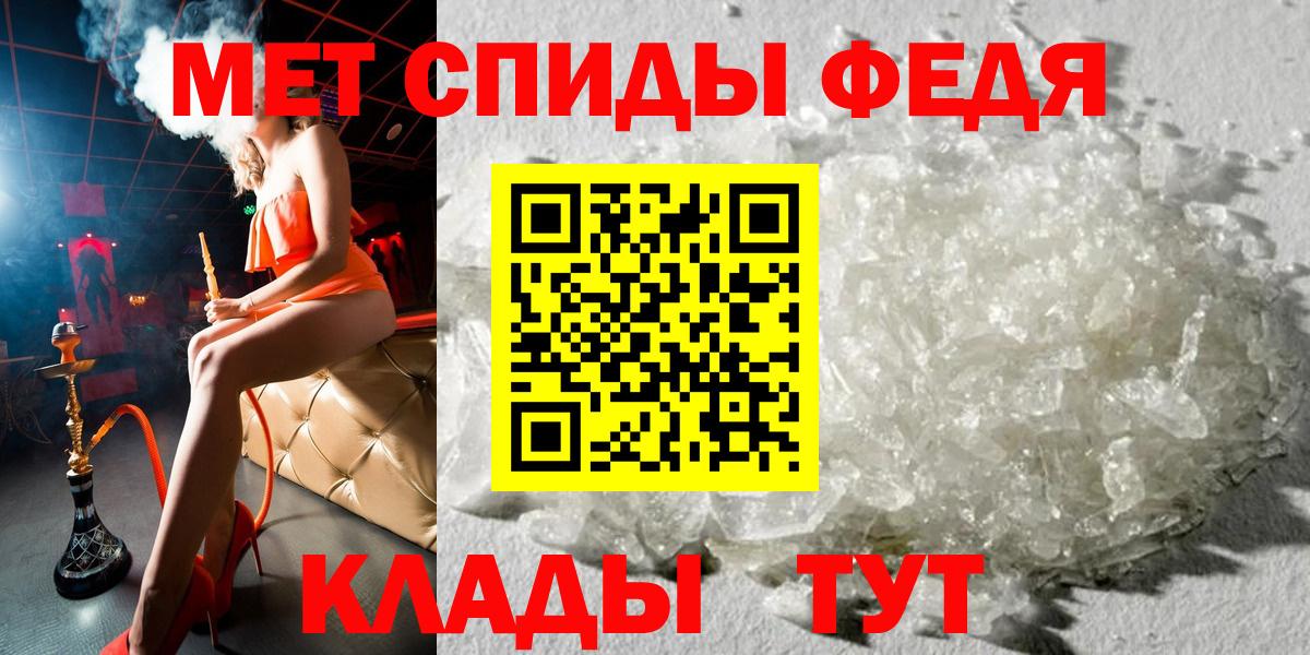 АМФЕТАМИН Premium Старая Купавна