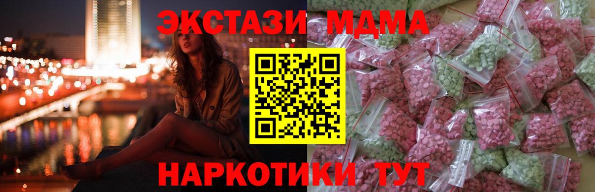 Экстази Cube  где продают наркотики  Старая Купавна  Вход с VPN  Ecstasy 