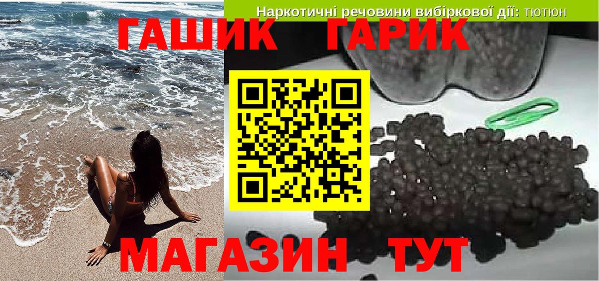 ГАШИШ VHQ Старая Купавна