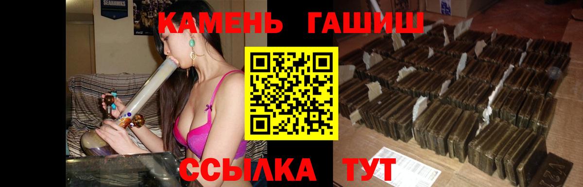 продажа наркотиков  ГАШИШ  Старая Купавна  Вход с VPN  ГАШИШ убойный  ГАШИШ VHQ 