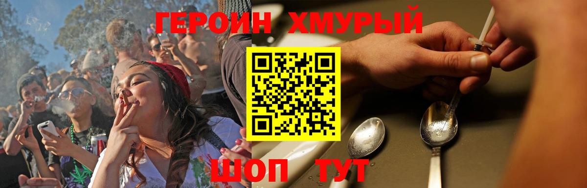 МЕФ Старая Купавна