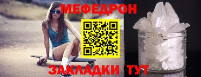 MDMA Ливны