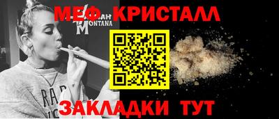 MDMA Ливны
