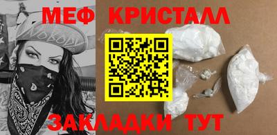 стаф Лесосибирск