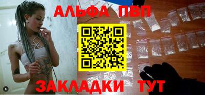 стаф Лесосибирск