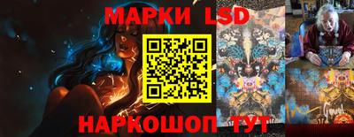 наркотики Ликино-Дулёво