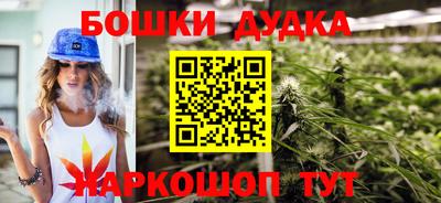 наркотики Ликино-Дулёво