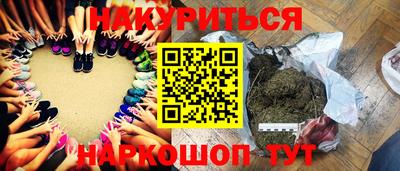 наркотики Ликино-Дулёво