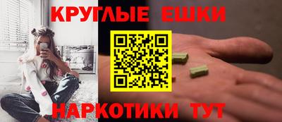 MDMA Ливны