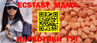 MDMA Ливны