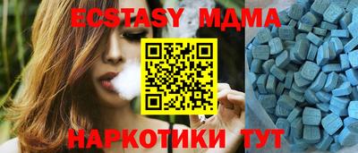 MDMA Ливны