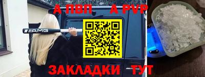 стаф Лесосибирск
