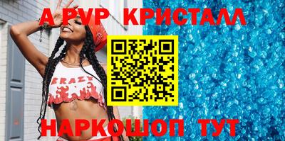 стаф Лесосибирск