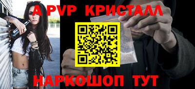 стаф Лесосибирск