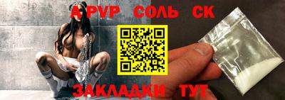 стаф Лесосибирск