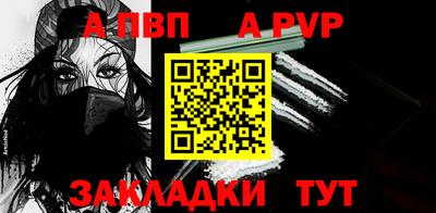 MDMA Ливны