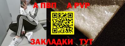MDMA Ливны