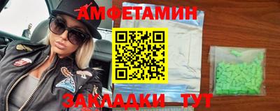 MDMA Ливны