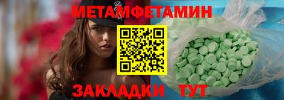 стаф Лесосибирск