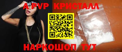 стаф Лесосибирск
