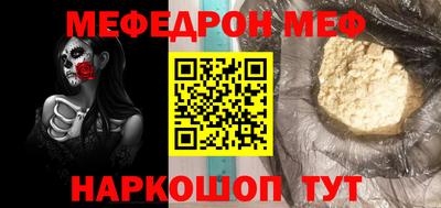 MDMA Ливны