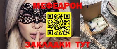 стаф Лесосибирск