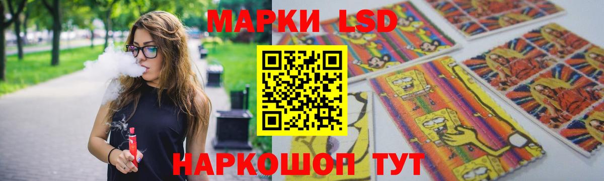 Старая Купавна  Гашиш  Вход с VPN  Кокаин  Codein  Марихуана  МЕФ кристаллы  Купить наркотик 
