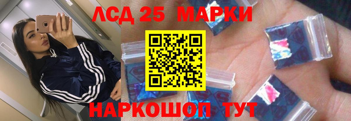 Лсд 25 экстази ecstasy  Вход с VPN  Старая Купавна  Лсд 25 экстази ecstasy 