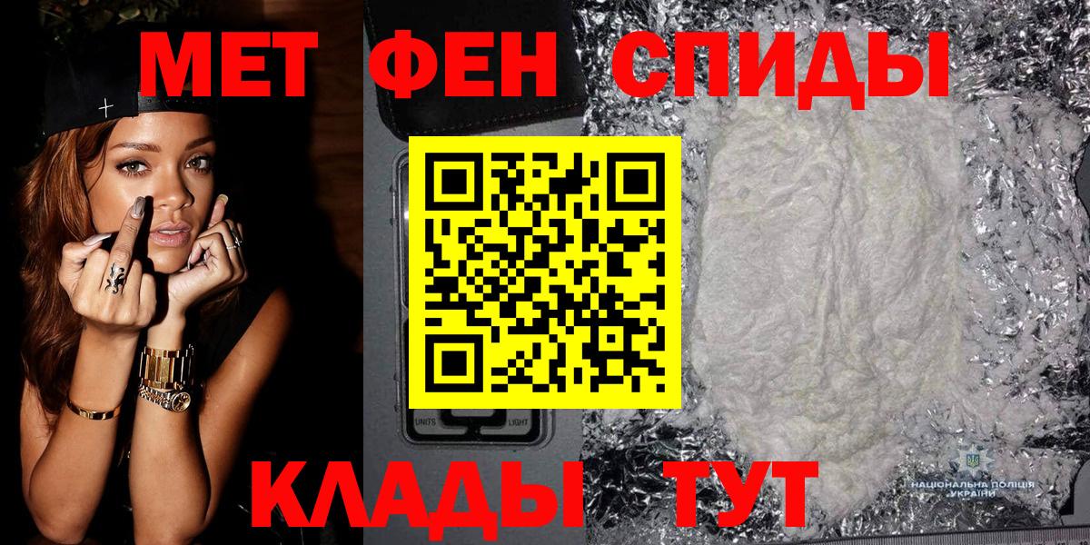 Метамфетамин мет  Метамфетамин мет  Вход с VPN  Старая Купавна 