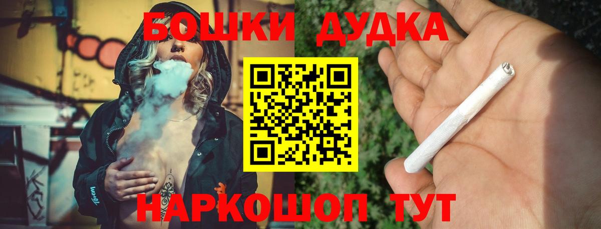 Канабис MAZAR  Вход с VPN  МАРИХУАНА Amnesia  Каннабис марихуана  Старая Купавна 